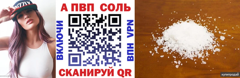 Наркошоп Ноябрьск A-PVP  АМФЕТАМИН  Канабис  Кокаин  ГАШ 