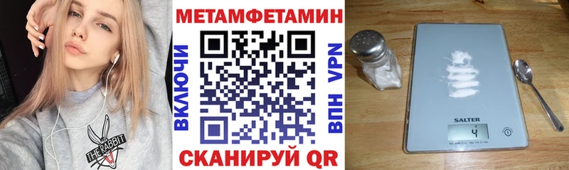 Амфетамин Premium Ноябрьск