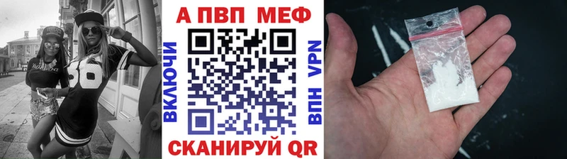 blacksprut ссылка  Ноябрьск  Альфа ПВП СК 