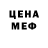 Кетамин VHQ Gurami Megrelishvili
