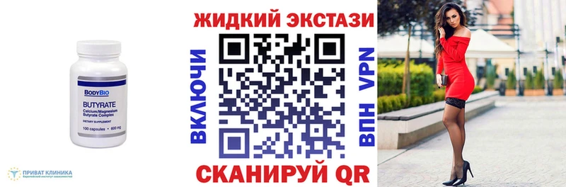 даркнет сайт  Ноябрьск  БУТИРАТ буратино 