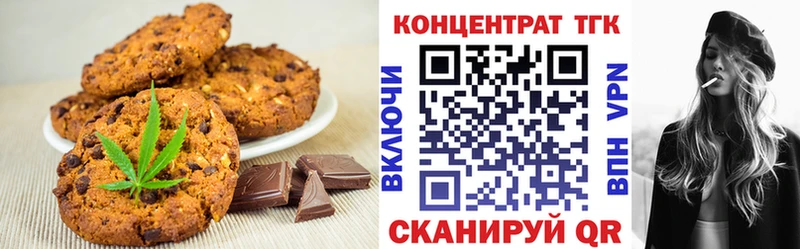 Cannafood марихуана Ноябрьск