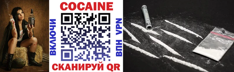 OMG ТОР  Ноябрьск  Cocaine 98% 