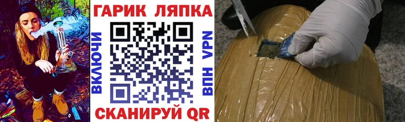 ГАШ Cannabis  Ноябрьск 