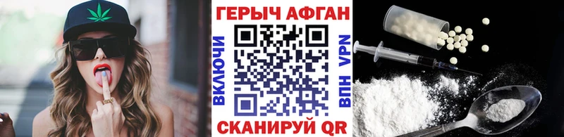 ГЕРОИН белый Ноябрьск