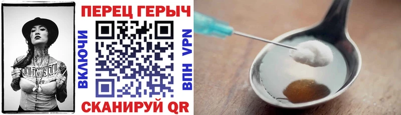 MEGA как войти  Ноябрьск  Героин герыч 