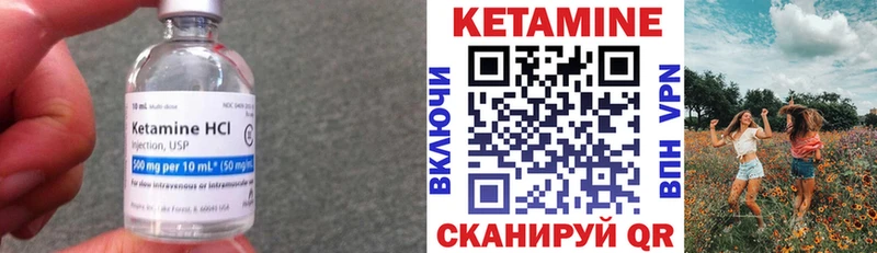 наркота  Ноябрьск  Кетамин VHQ 