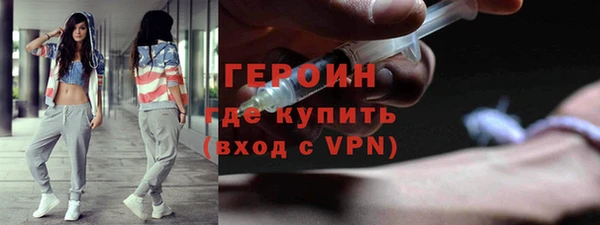 герыч Арсеньев