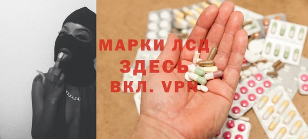 метадон Армянск