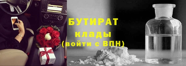 метадон Армянск