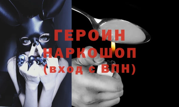 герыч Арсеньев