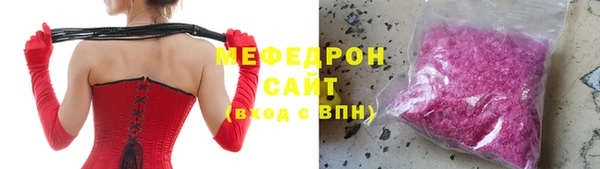 метадон Армянск