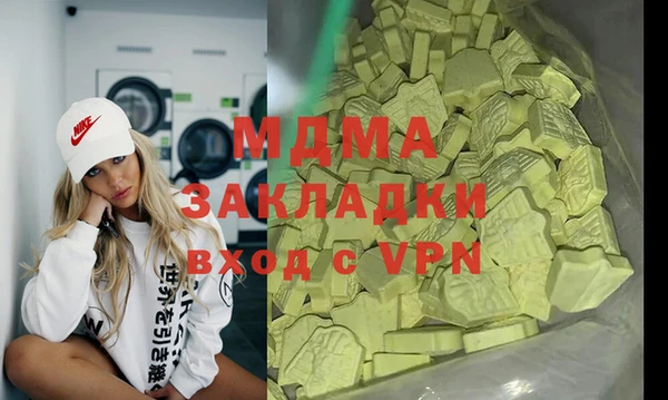 метадон Армянск
