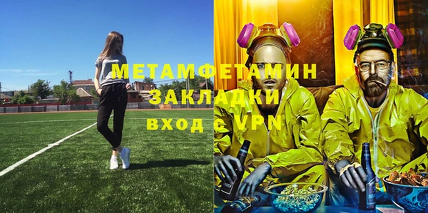 метадон Армянск