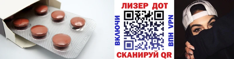 ЛСД экстази ecstasy  Ноябрьск 