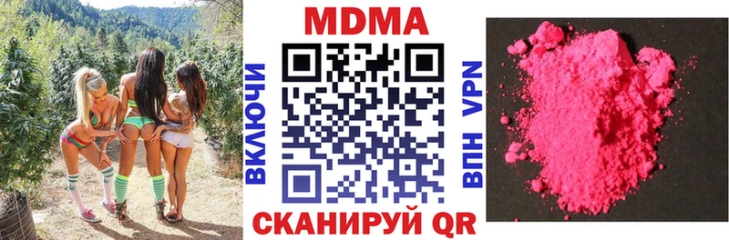 МДМА crystal  где найти наркотики  OMG   Ноябрьск 