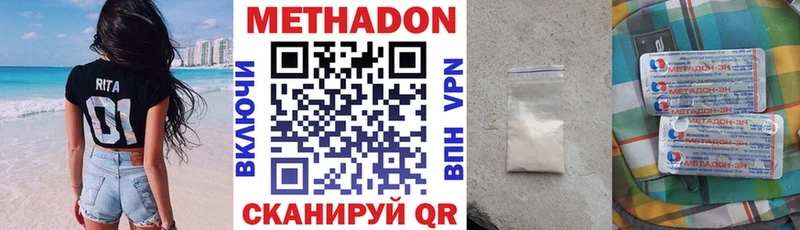 ОМГ ОМГ ССЫЛКА  Ноябрьск  Метадон мёд 