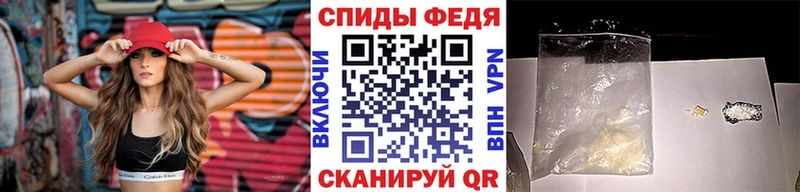 МЕТАМФЕТАМИН винт  Ноябрьск 