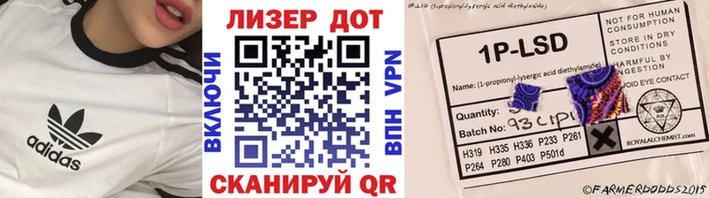 Марки NBOMe 1500мкг  OMG ссылки  Ноябрьск 