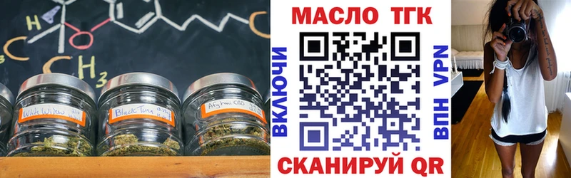 MEGA ONION  Ноябрьск  Дистиллят ТГК вейп  продажа наркотиков 