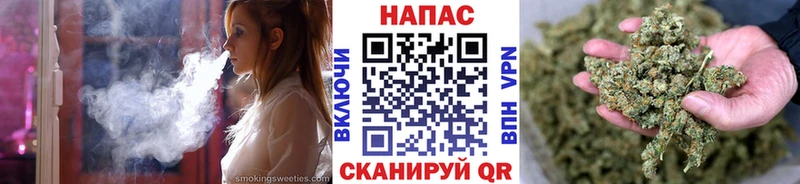 дарнет шоп  Ноябрьск  Каннабис VHQ 